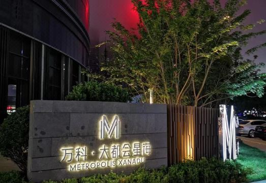 르드림 리조트 아파트