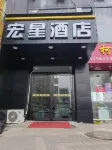 Taiyuan Hongxing Hotel Hotels in Taiyuan