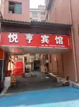 Yueheng Hotel - albergo