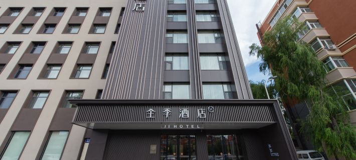 JI Hotel   Jiamusi Railway Station Branch Hotels in Jiamusi