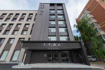 JI Hotel (Jiamusi Changan Road) Отели в г. Цзямусы