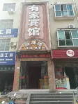 There is a hotel