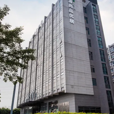 澳源尚品優居會議中心 鄰近化龍南站的酒店