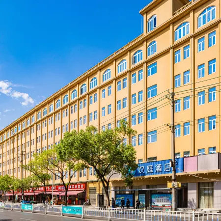 HanTing Hotel (Xiantao Qiangou Stadium)