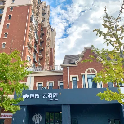 如家睿柏雲飯店（青島北站店） 永年路附近的飯店