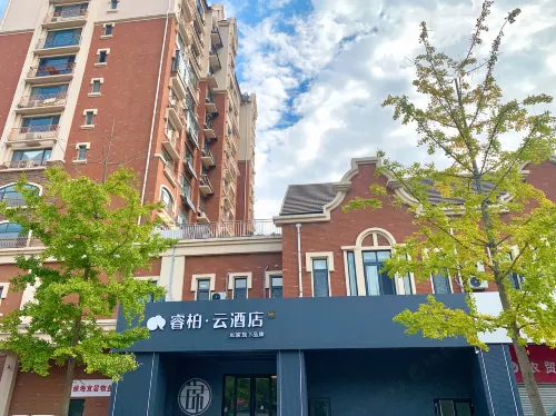 Homeinn Ripple Hotel (Qingdao North Station) - Park Yeri