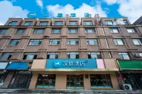 HanTing Hotel (Dezhou Wanda Plaza) فنادق في ده جَو