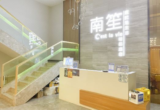 Nansheng Boutique Hotel (Chongqing Longhu Times Paradise Walk)Hotel Overview