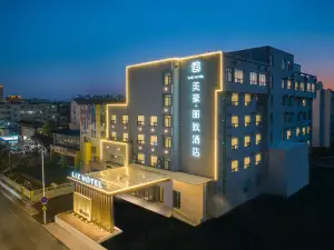 MEHOOD LESTIE Hotel (Qingdao Jiaodong Airport Jiaozhou Baolong Plaza)