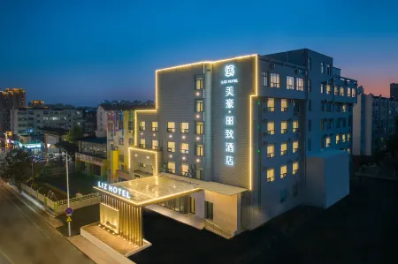 MEHOOD LESTIE Hotel (Qingdao Jiaodong Airport Jiaozhou Baolong Plaza) Отели рядом с достопримечательностью «Qingdao Institute of Technology»