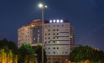 All Seasons Hotel (Baoding Wanbo Square Branch)