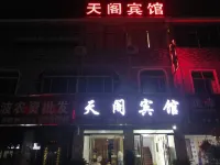 Tiange Hotel