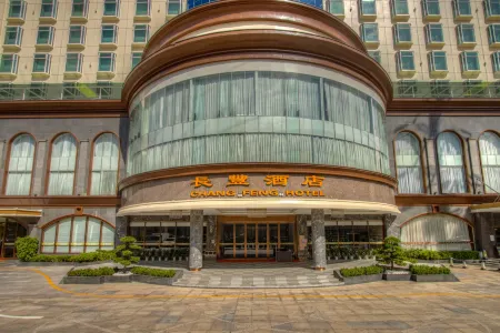 Changfeng Hotel (Shenzhen International Convention and Exhibition Center)