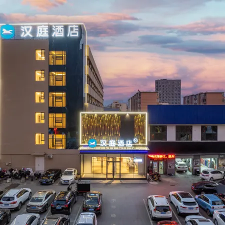 HanTing Hotel (Puyang Bus Station Huanghe Middle Road)