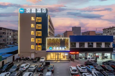 HanTing Hotel (Puyang Huanghe Road)