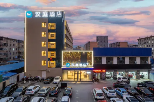 HanTing Hotel (Puyang Bus Station Huanghe Middle Road)