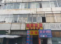 Huanxian Xinyang Hotel