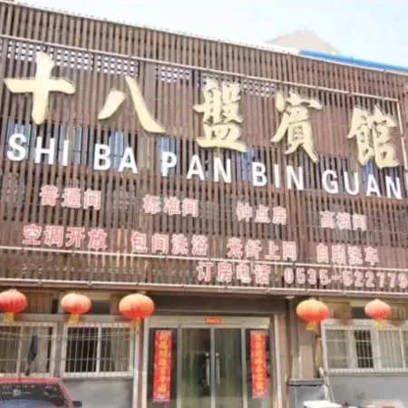 18 Pan Hotel
