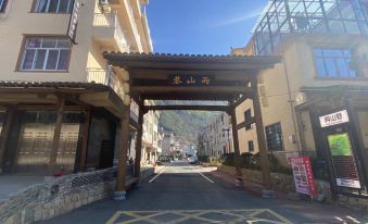 Wangxian Valley has a homestay (Wangxianxiang Branch)
