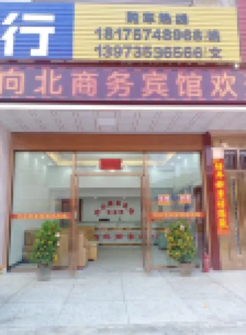 Xiangbei Business Hotel