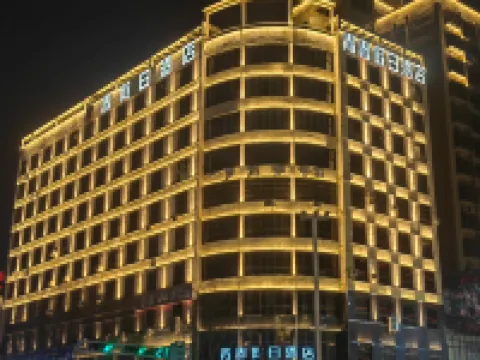Qingchun Holiday Chain Hotel Hotels in Pucheng