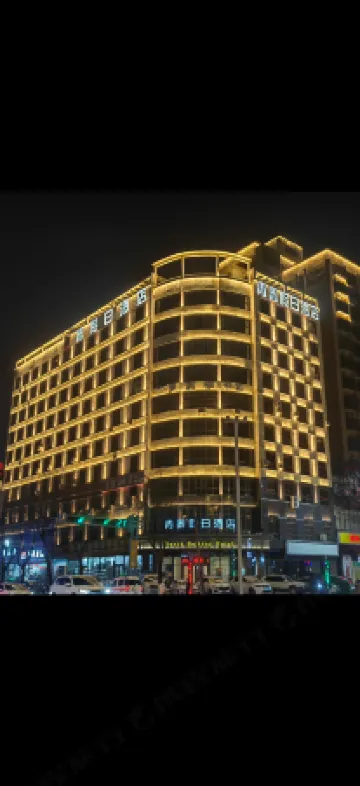 Qingchun Holiday Chain Hotel