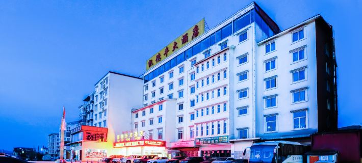 Kai De Feng Hotel Hotels in Zoige