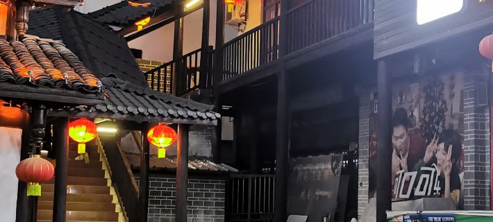 Loujia Yuanzi Hostel Hotels in Jiange