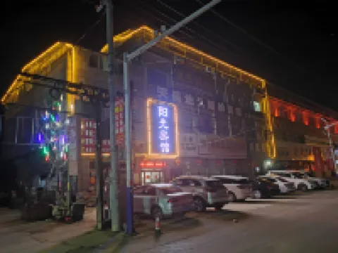 Sunshine Hotel Hotels in Dangshan