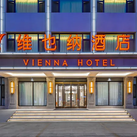 Vienna Hotel (Tangshan Weinan Jianshe Road)