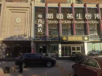 Lvliang Keman E-Sports Hotel