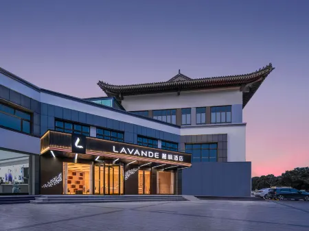 Lavande Hotel (Qufu Sankong Scenic Area) Отели рядом с достопримечательностью «CPC Qufu Committee Party School»