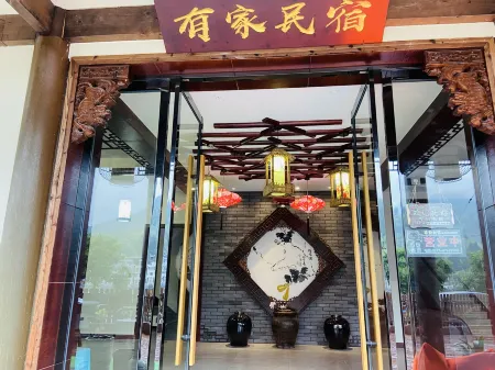 Have a homestay Отели рядом с достопримечательностью «Xu'aodi Ancient Villages»