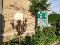 Jingyuan Juxiangyuan Farm Stay