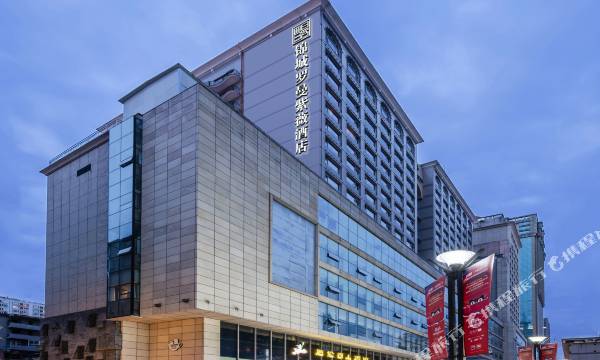 Jincheng Luoman Ziwei Hotel (Chengdu Taikoo Li Branch)