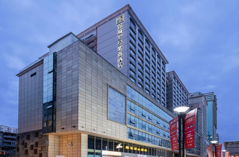 Jincheng Luoman Ziwei Hotel (Chengdu Taikoo Li Branch)