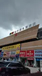 Jiujiang Jin Niu Zuo E-Sports Hotel