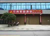 Yangpingguan Shishang Homeland Hotel