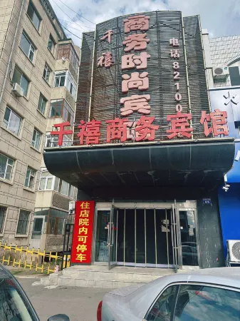 Millennium Business Fashion Hotel