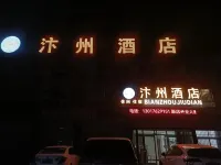 Kaifeng Zhangzhou Hotel Отели рядом с достопримечательностью «Чжуцзэн Цуй Чунг Юйюнь»