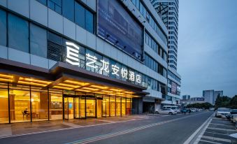 Yilong Anyue Hotel (Wuxi Railway Station Liangxi Wanda Branch)