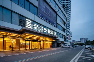 Elong Anyue Hotel (Wuxi Railway Station Liangxi Wanda) Hotels near CPC Wuxi Huishan District Committee Party School