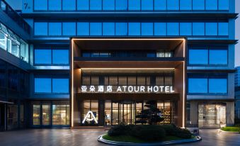 Hangzhou GongShu Asian Games Park Atour Hotel