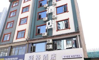 Chuxiong Yuge Hotel (Bohai Park)