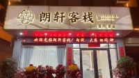 Xixian Langxuan Inn