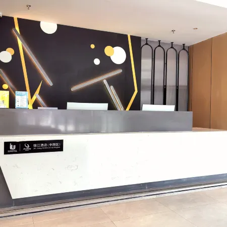IU Hotel (Linyi Yingchun South Street)
