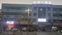 Luojiang District Yuemanyi Hotel (Industrial Science and Technology College) Hotels near Luojiang Station