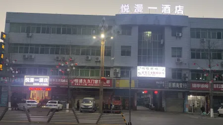 Luojiang District Yuemanyi Hotel (Industrial Science and Technology College) Отели рядом с достопримечательностью «Sichuan Institute of Technology (Luojiang Campus)»