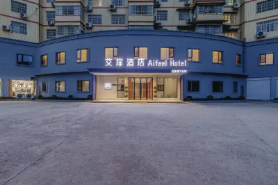 Aifeel Hotel (Yingshan Wanda Plaza) Hotel dekat Yingshan Bus Passenger Transport Station