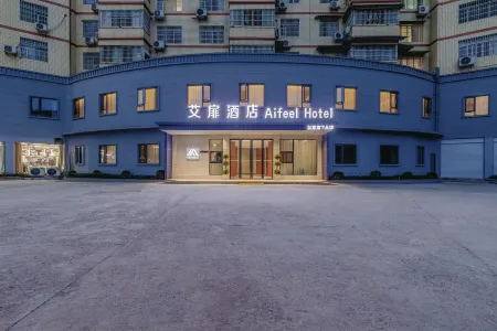 Aifeel Hotel (Yingshan Wanda Plaza)